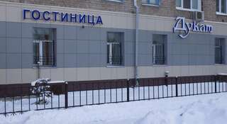 Гостиница Дукат на Ибрагимова Казань-6