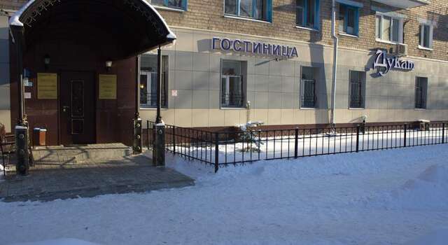 Гостиница Дукат на Ибрагимова Казань-17